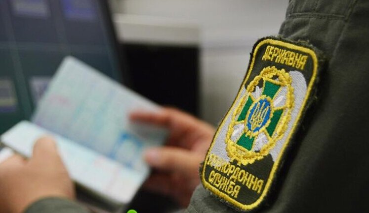 Border guards have right to demand documents from men on deferment – State Border Guard Service