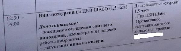 работа в депутаты комитетах