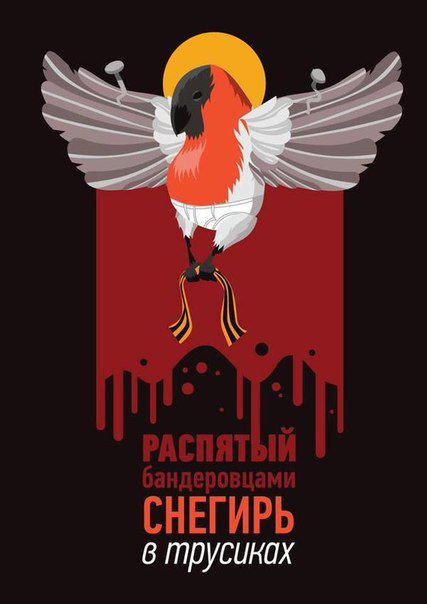 Снегирь в трусиках
