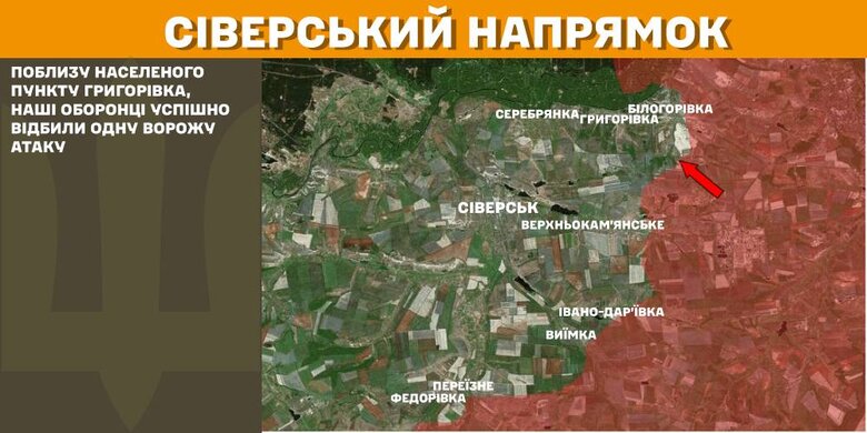 Северское направление 16 февраля