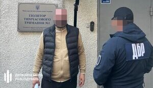 Коррупция в Одесском областном МСЭК: Врача-организатора отправили под стражу на 2 месяца. ФОТО