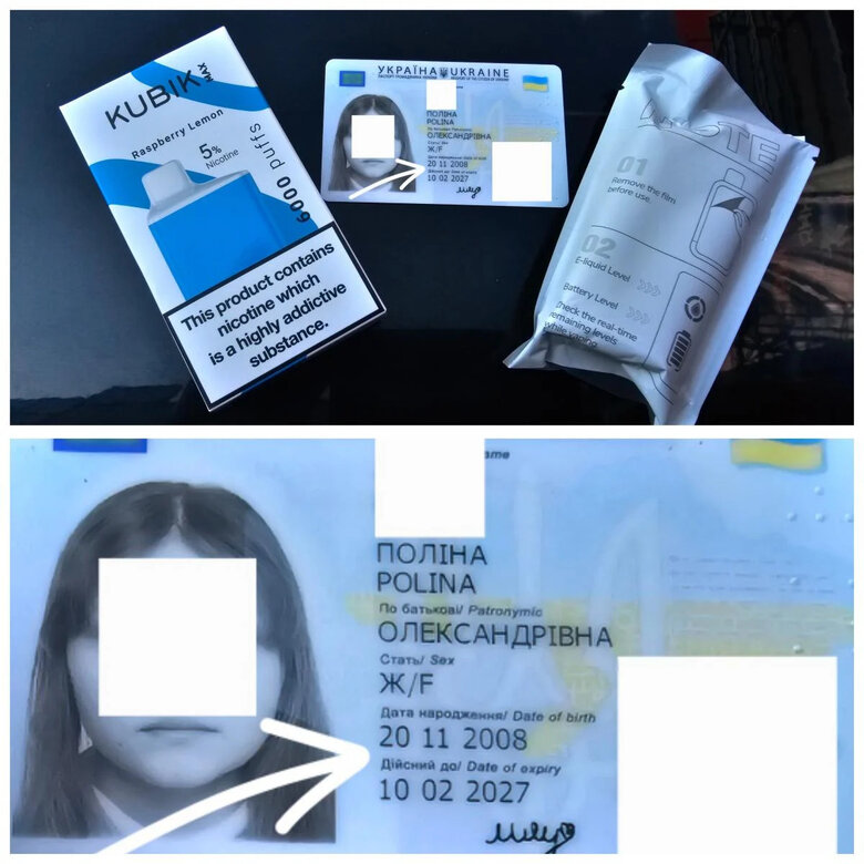 продаж електронних сигарет дітям