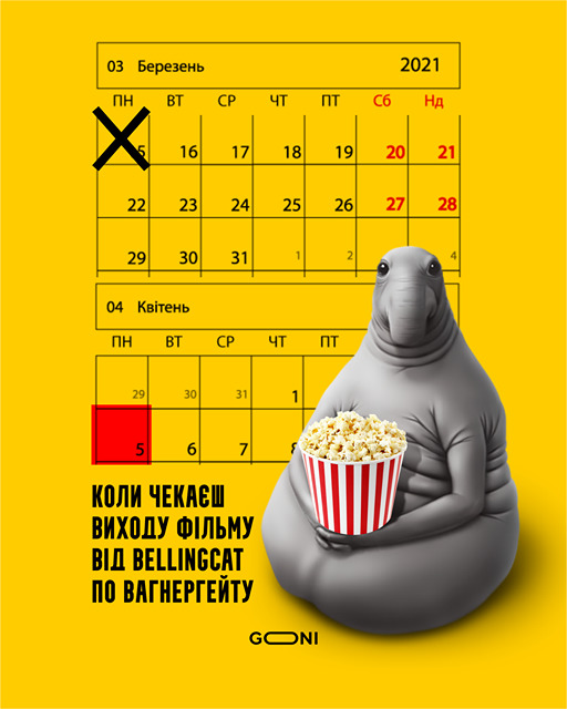Начинаем зачеркивать дни...