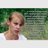 Показания свидетелей