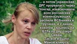 Показания свидетелей