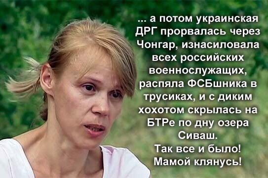 Показания свидетелей