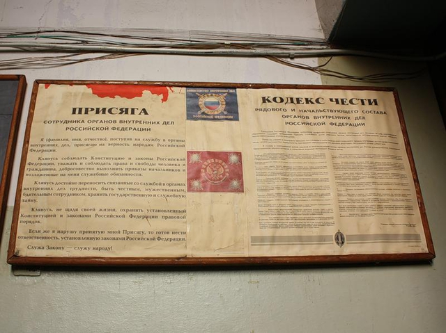 Цензор.НЕТ Изображение