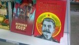 В Донецке предпочитают историю России: Украине отвели маленькую полку. ФОТОрепортаж