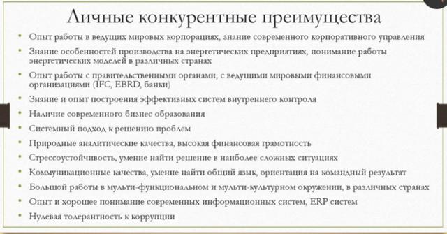 док