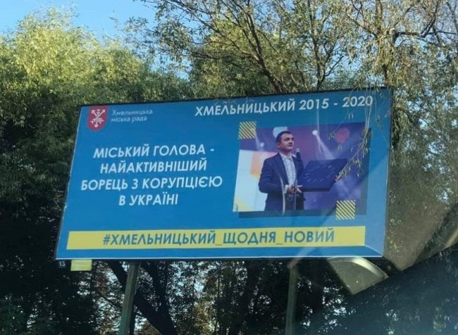Цензор.НЕТ Изображение