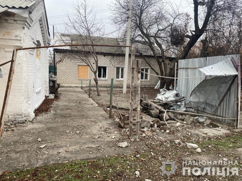 Нікопольщина