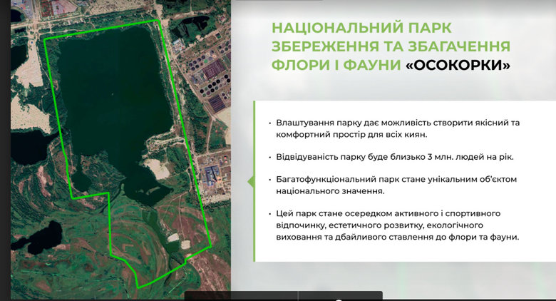 Цензор.НЕТ Изображение