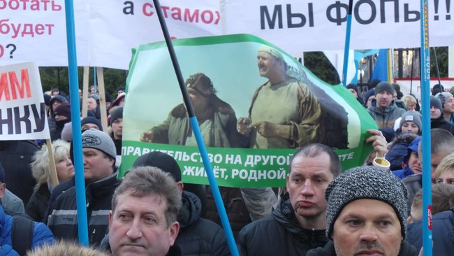 Служи народу, Нам не pohuy та Заї...ало!: Під ОП відбувається мітинг проти фіскалізації ФОПів 02 Служи народу, Нам не pohuy та Заї...ало!: Під ОП відбувається мітинг проти фіскалізації ФОПів 02