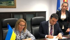 Украина и Северная Македония подписали соглашение о безвизовом режиме