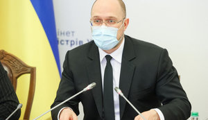 Кабмин запускает пилотный проект 