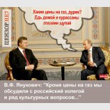 Встреча в Кремле...