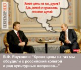 Встреча в Кремле...