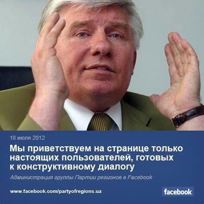 Цензор.НЕТ Изображение