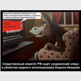 СК РФ уполномочен заявить