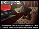 СК РФ уполномочен заявить