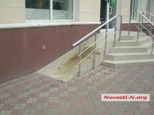 сбербанк николаев молотова коктейль
