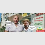Повестка дня