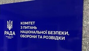 комітет