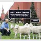 Діалог з народом