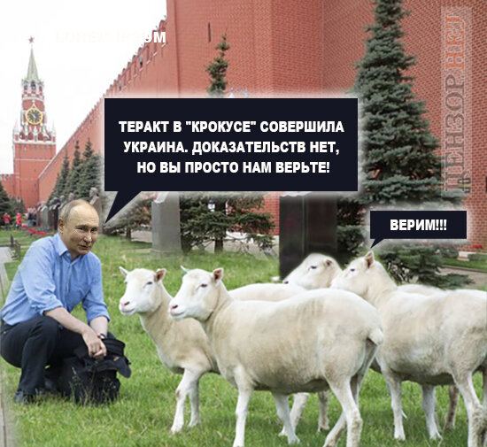 Фотожаба