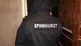 нацполіція