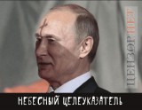 Цель помечена