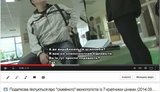 коррупция