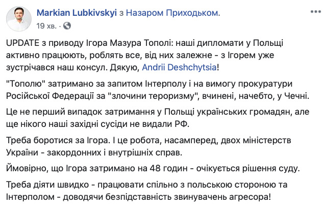 Із затриманим у Польщі ветераном Мазуром зустрівся український консул 01