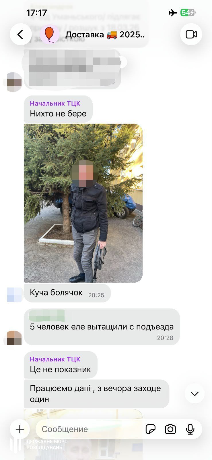 ДБР викрило в Одеській області схему незаконної мобілізації