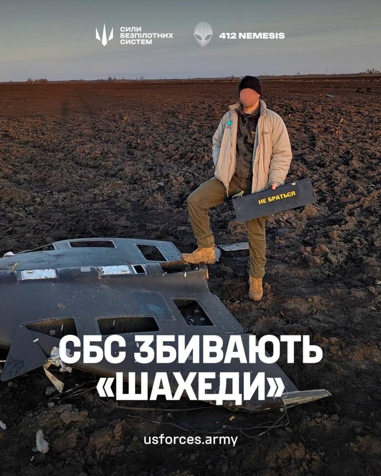 Силы беспилотных систем ВСУ сбивают российские Шахеды