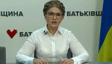 Юлія Тимошенко