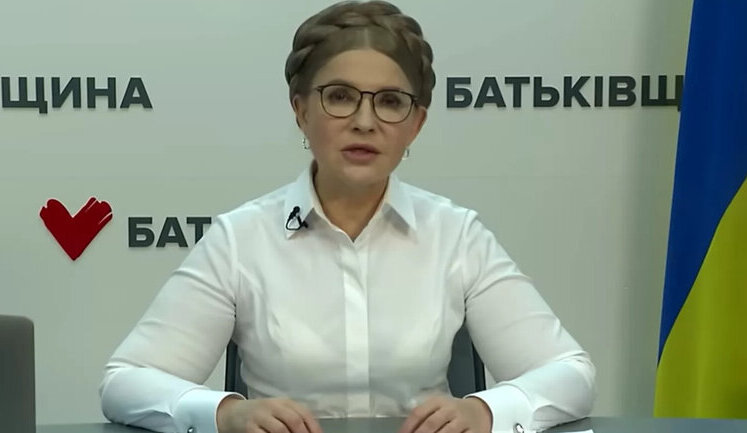 Оприлюднені НАБУ аудіозаписи не мають до мене жодного відношення, - Тимошенко