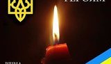 Украинского бойца Степана Литковца проводили в последний путь на Сумщине