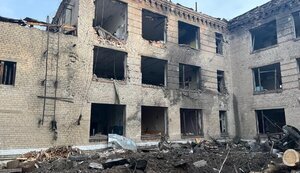 область,донецька