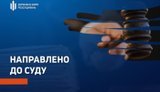 Недостовірні відомості на понад 4,5 млн грн: на Львівщині судитимуть експосадовця ТЦК