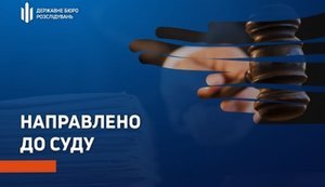 На Львівщині судитимуть експосадовця ТЦК
