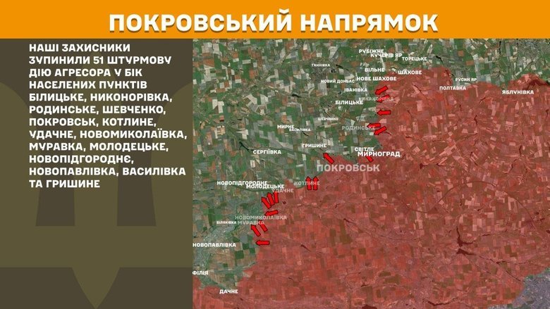 Situation on the front line on 22 April: General Staff report