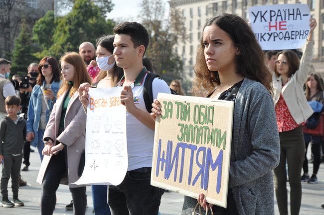 Акція на захист прав тварин відбулася на Майдані 08