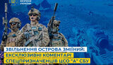 сбу