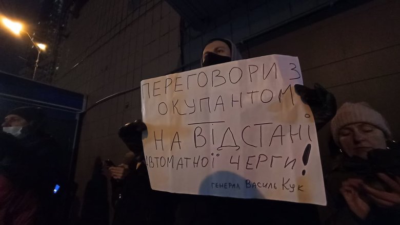 Біля телеканалу НАШ в Києві відбулась акція Вимкніть зброю Росії з вимогою санкцій проти Мураєва 22
