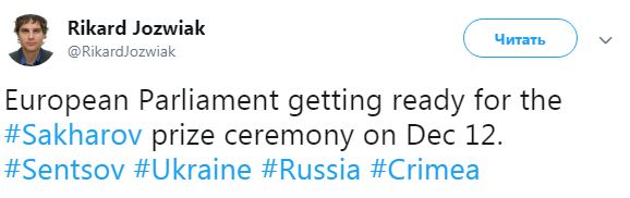 Європарламент вивісив банер на честь лауреата премії Сахарова Сенцова 02