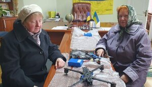 пенсіонерки