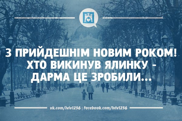 львов снег