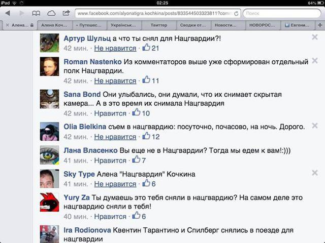 скрин
