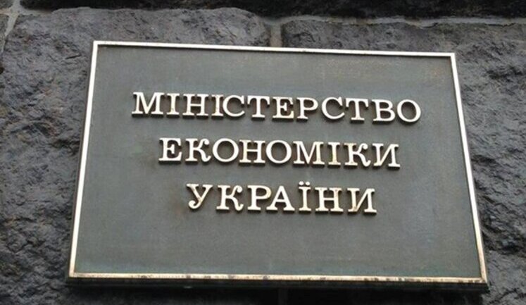 Мінекономіки повернуло звільнене за день до відставки Любченка керівництво Експортно-кредитного агентства